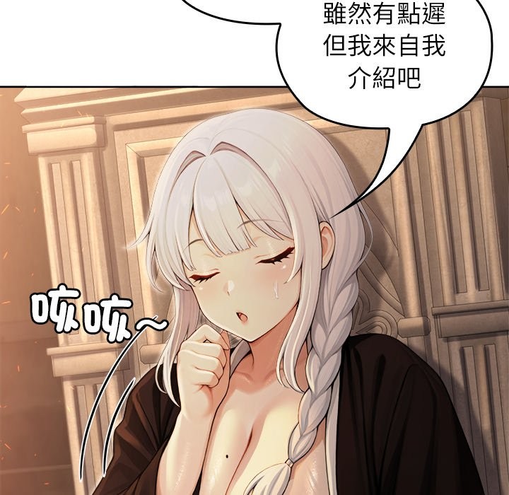 异世界骑士团长第58話