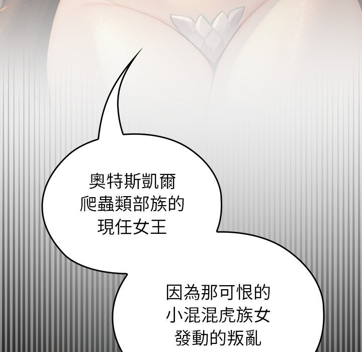 异世界骑士团长第58話