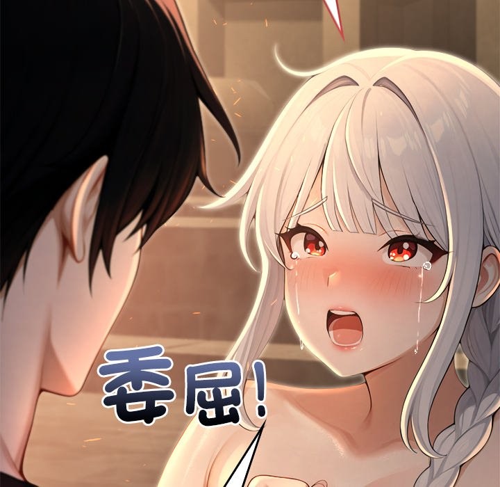 异世界骑士团长第58話