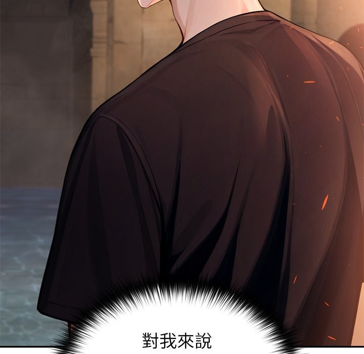 异世界骑士团长第58話