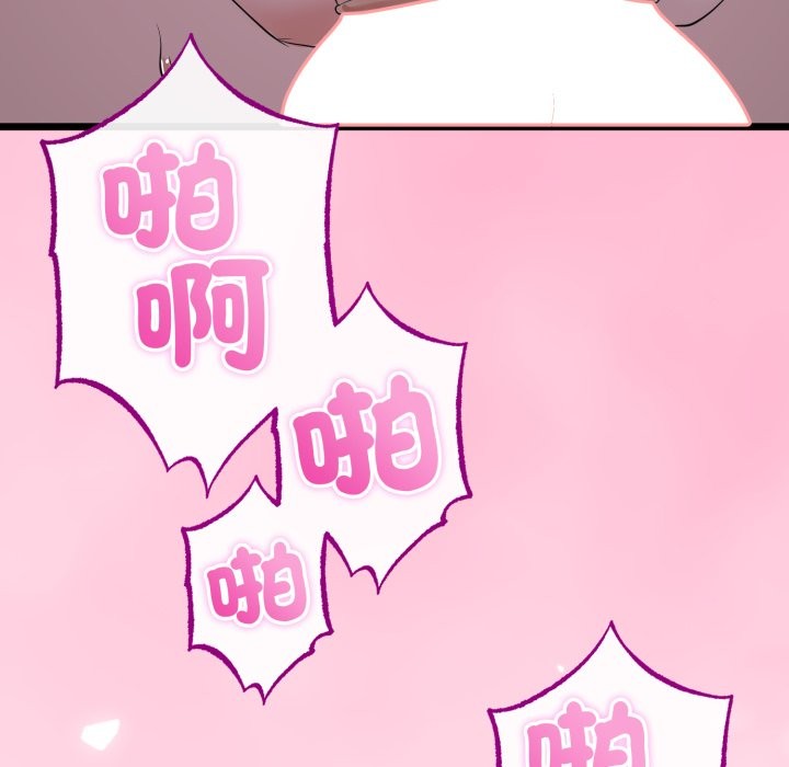 与初恋的以外同居第56話