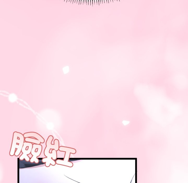 与初恋的以外同居第56話