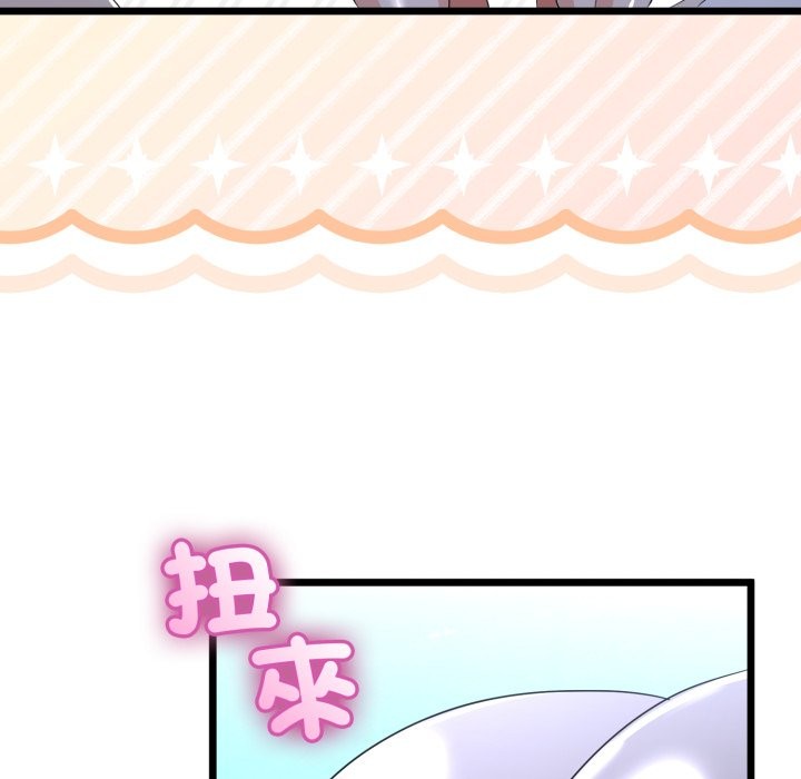 与初恋的以外同居第56話