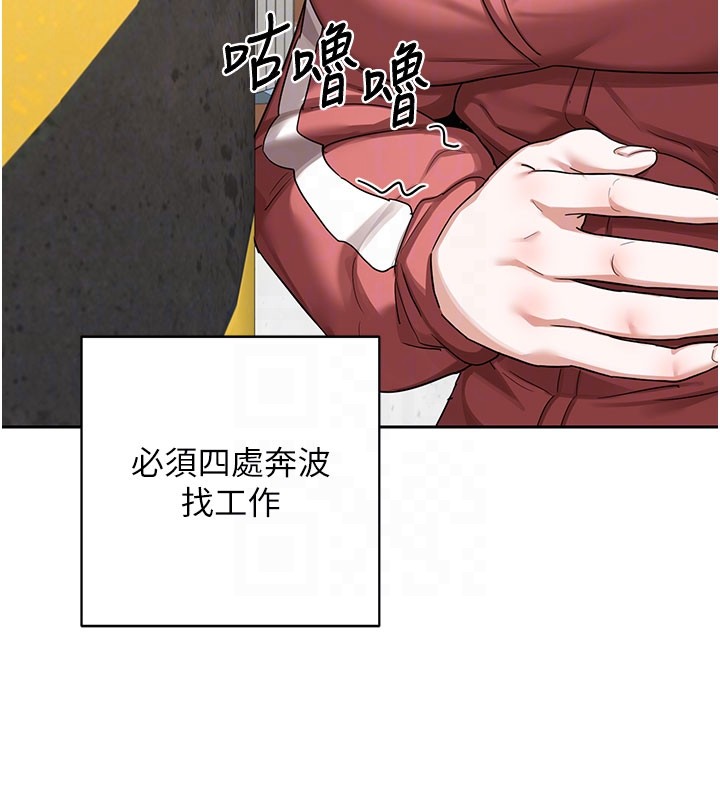 熟女交换计画第60話-被繼母打屁屁!