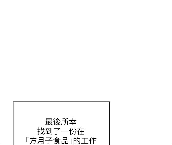 熟女交换计画第60話-被繼母打屁屁!