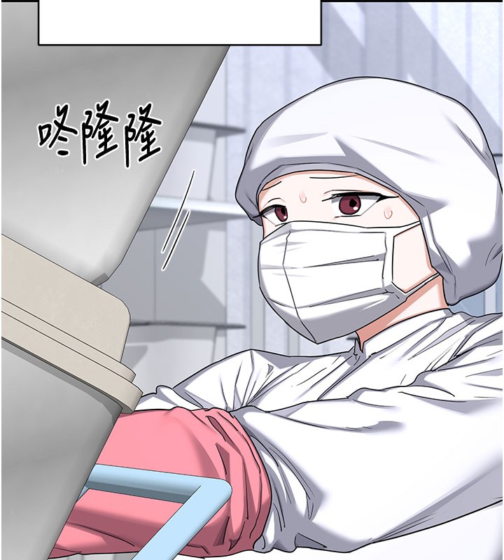 熟女交换计画第60話-被繼母打屁屁!