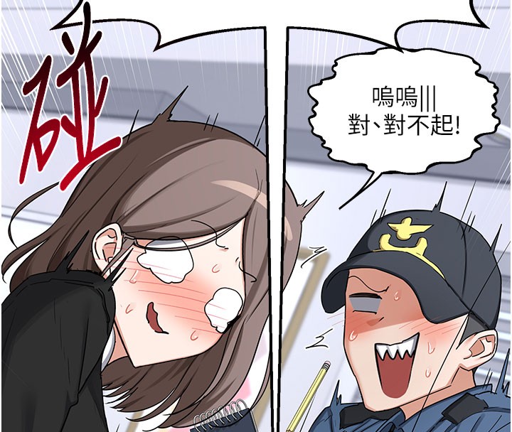 熟女交换计画第60話-被繼母打屁屁!