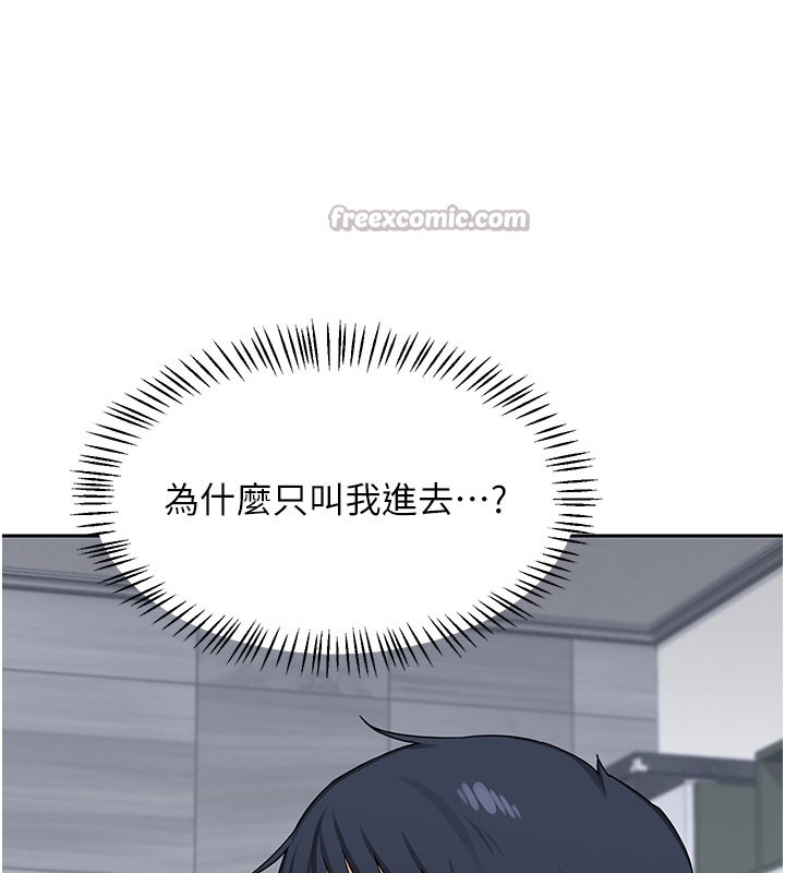 熟女交换计画第60話-被繼母打屁屁!