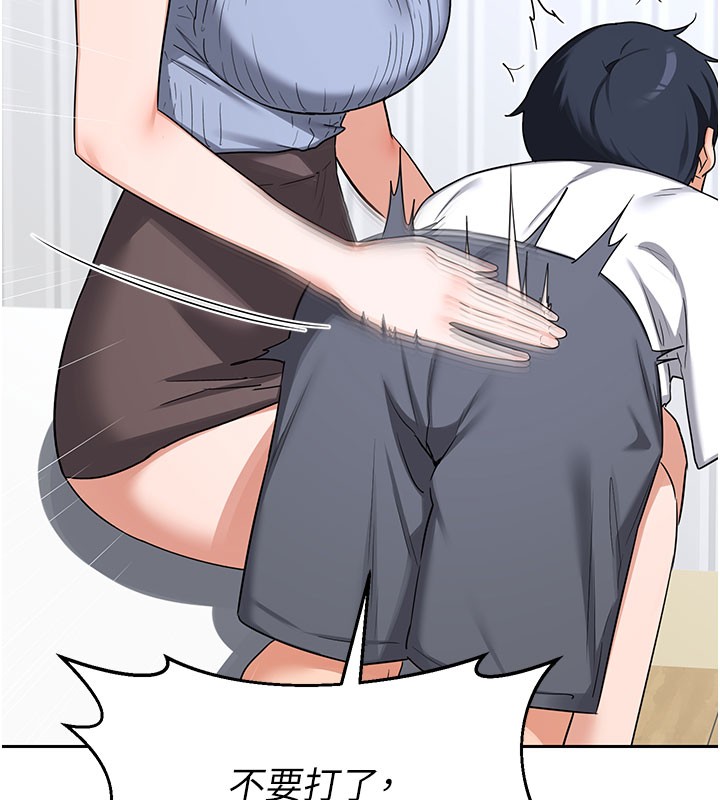 熟女交换计画第60話-被繼母打屁屁!