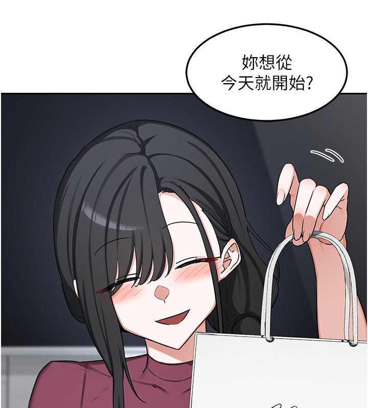 熟女交换计画第60話-被繼母打屁屁!