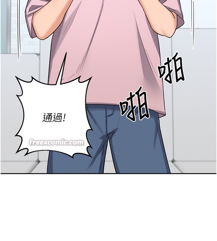 熟女交换计画第60話-被繼母打屁屁!