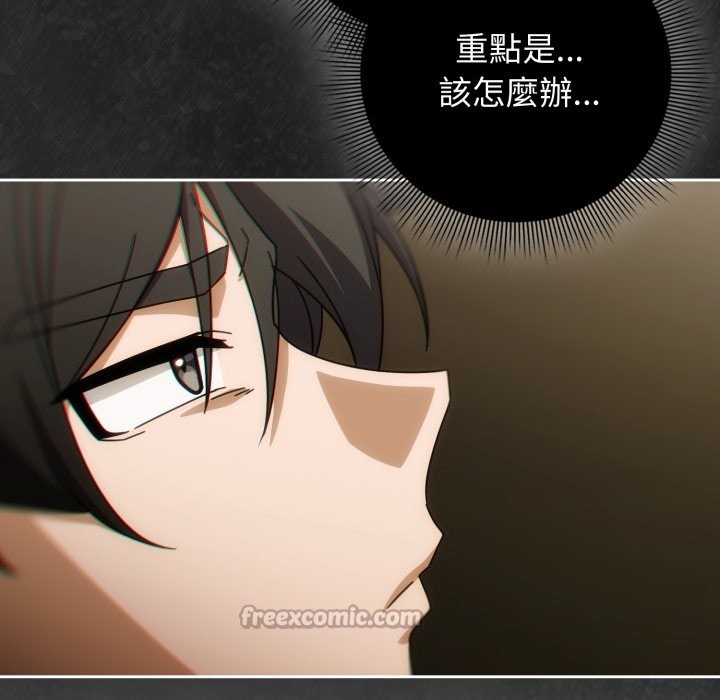 调教开关：第二季第27話