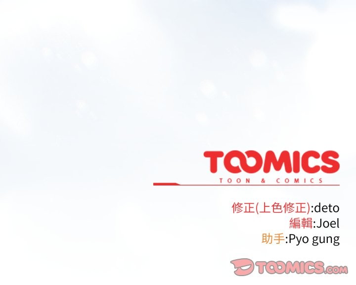 调教开关：第二季第27話