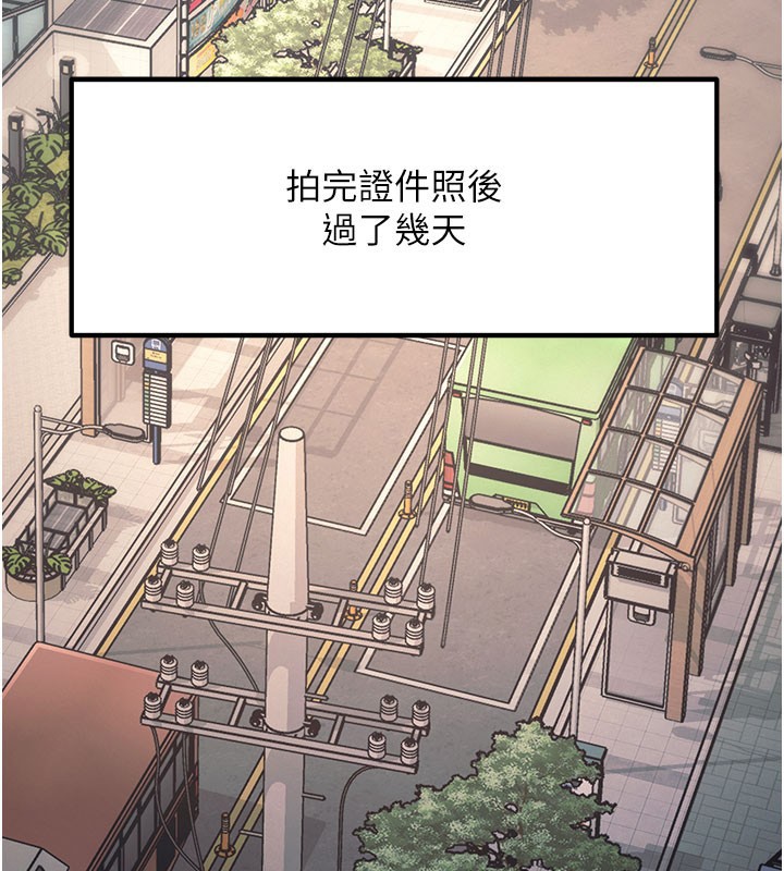 特色新视界第29話-開局不順的三人約會