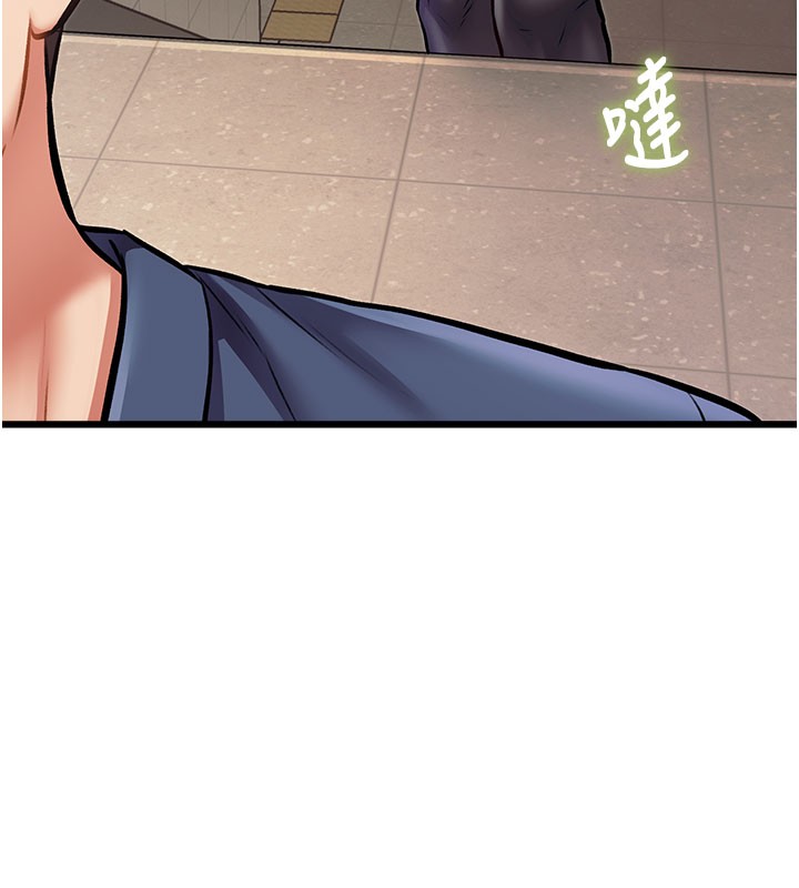 特色新视界第29話-開局不順的三人約會