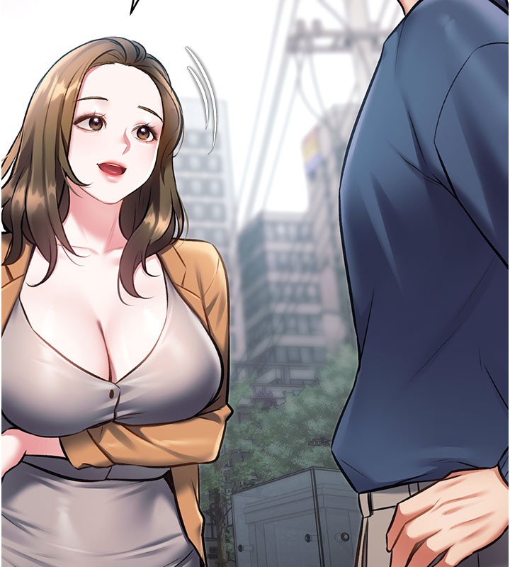 特色新视界第29話-開局不順的三人約會