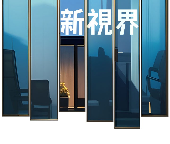 特色新视界第29話-開局不順的三人約會