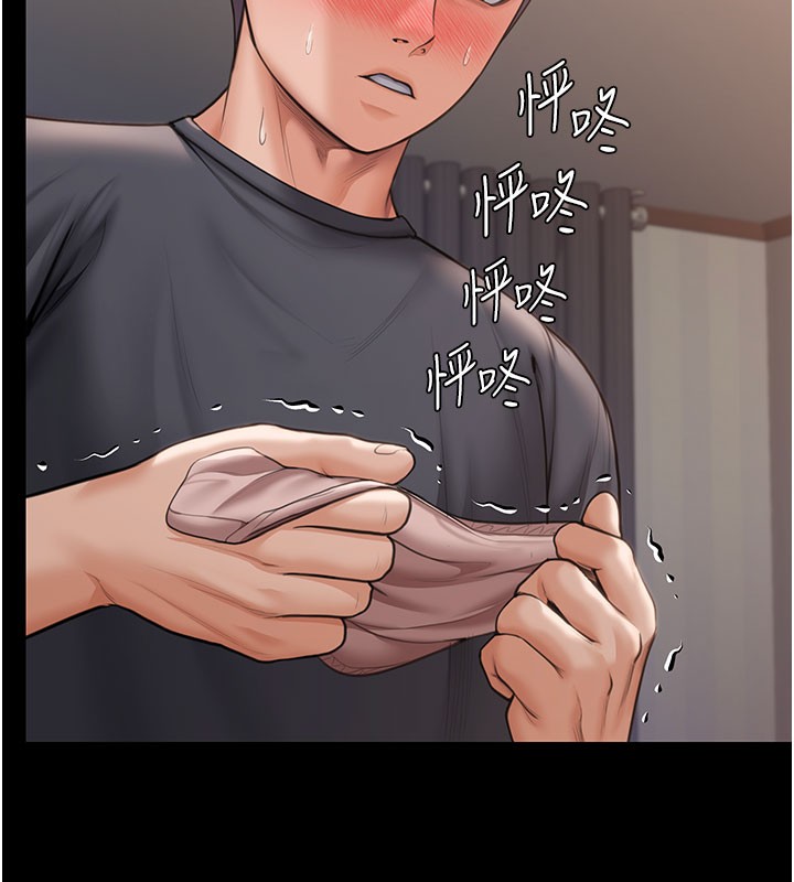 守护妳第22話-稱職的護花使者