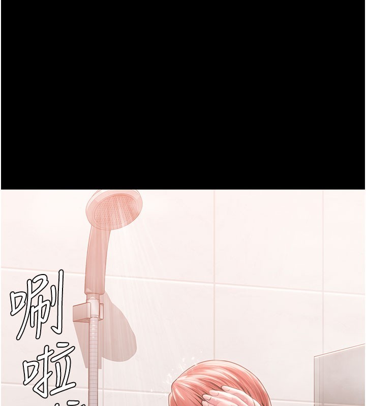 守护妳第22話-稱職的護花使者