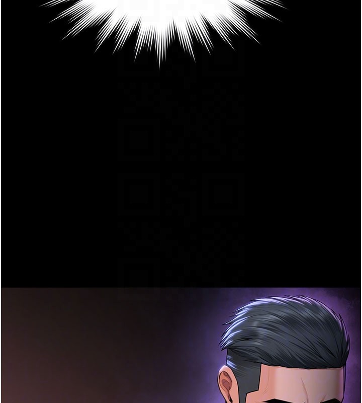 守护妳第22話-稱職的護花使者