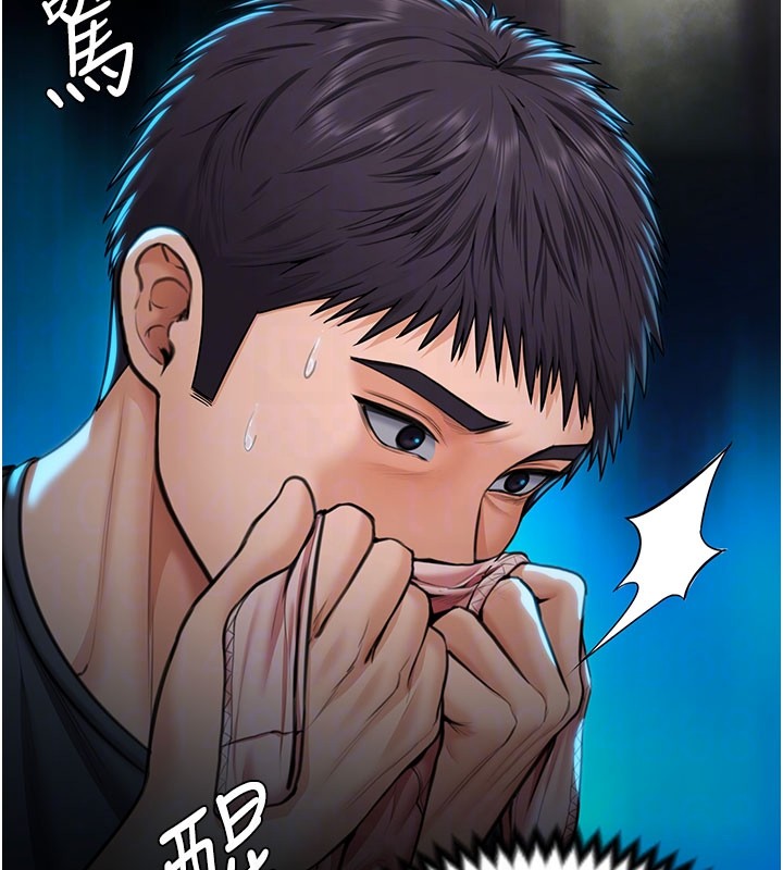 守護妳第22話-稱職的護花使者