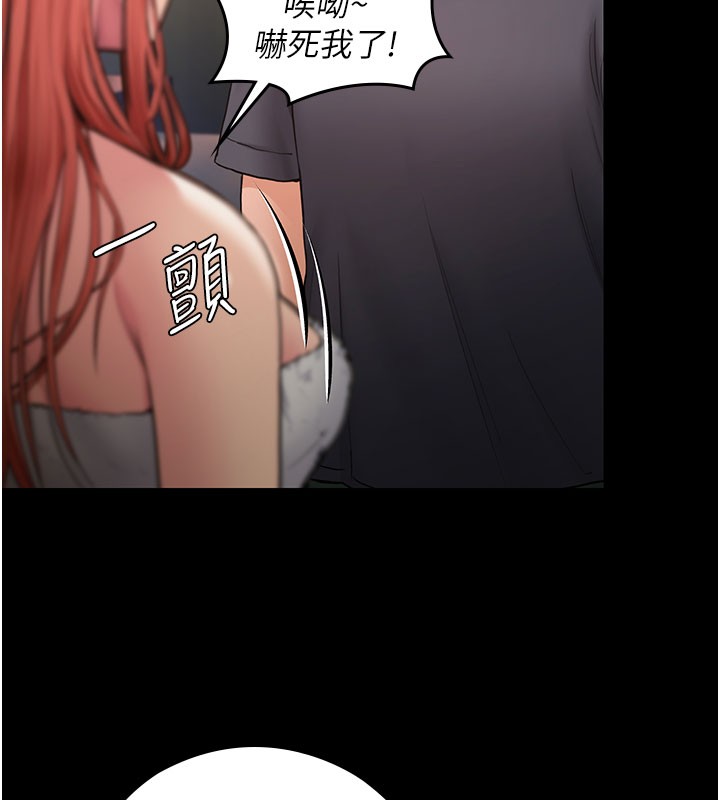 守護妳第22話-稱職的護花使者