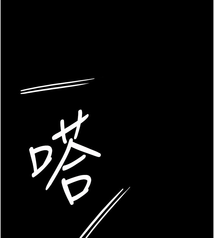 守護妳第22話-稱職的護花使者