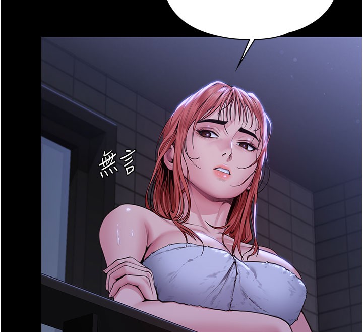 守護妳第22話-稱職的護花使者