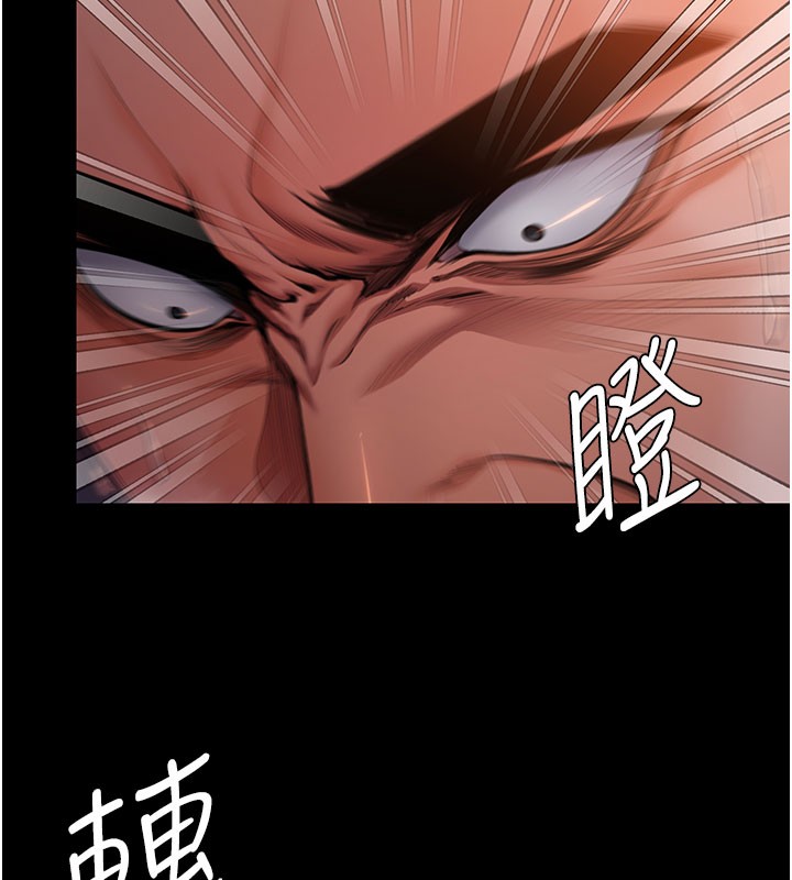 守护妳第22話-稱職的護花使者