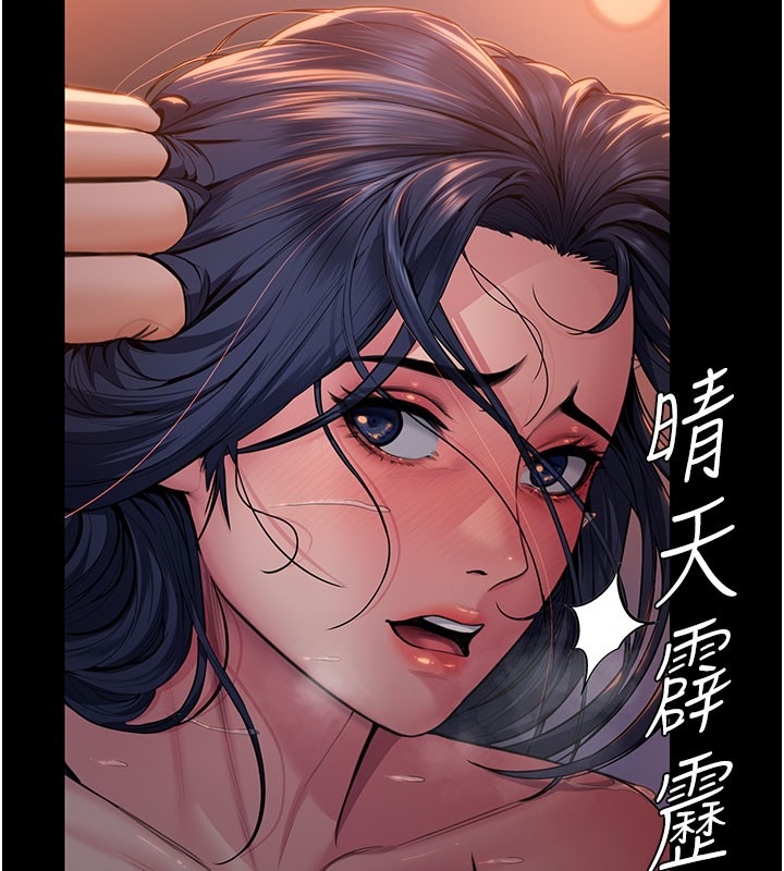 守护妳第22話-稱職的護花使者