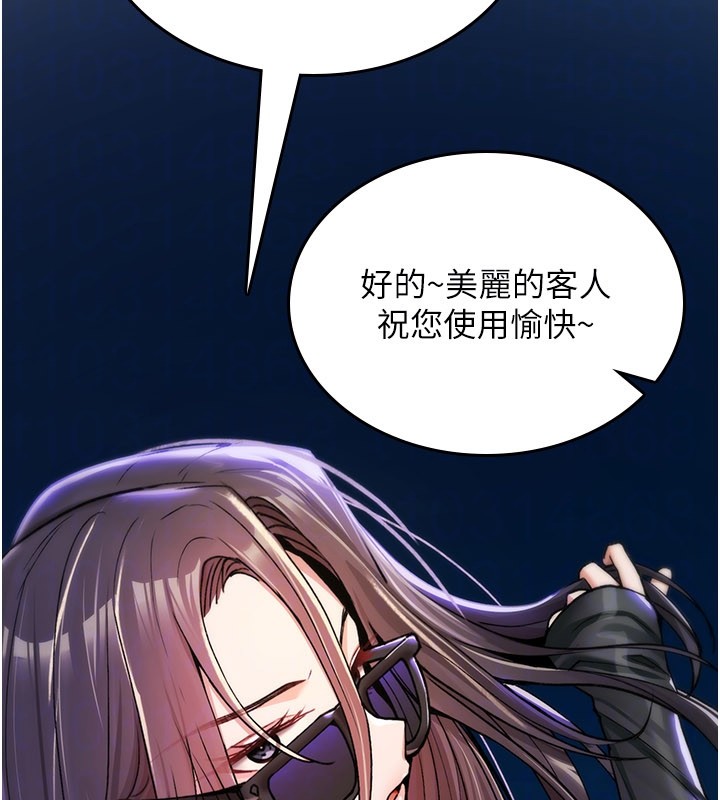 诅咒性转物语第18話-讓人夫抽插的小穴