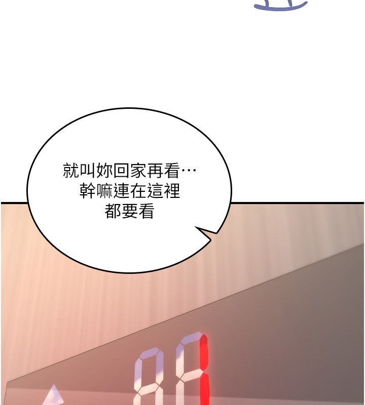 诅咒性转物语第18話-讓人夫抽插的小穴