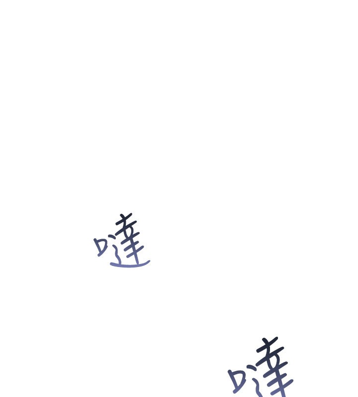 詛咒性轉物語第18話-讓人夫抽插的小穴