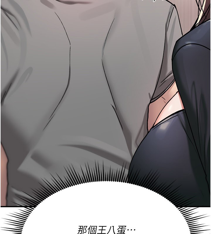 诅咒性转物语第18話-讓人夫抽插的小穴