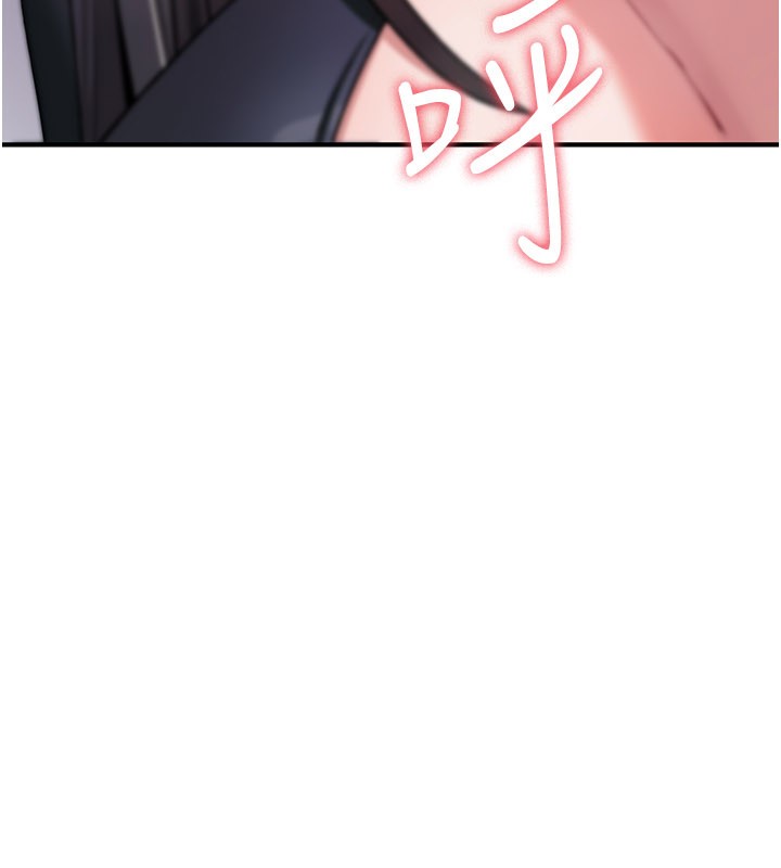 詛咒性轉物語第18話-讓人夫抽插的小穴