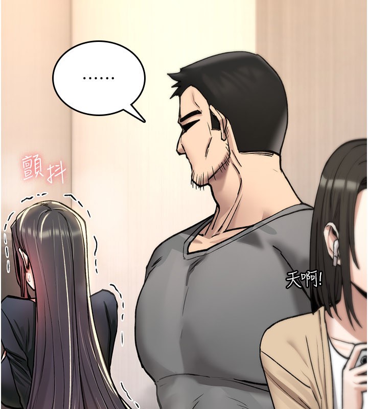 詛咒性轉物語第18話-讓人夫抽插的小穴