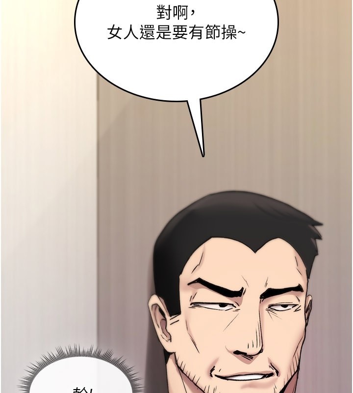 诅咒性转物语第18話-讓人夫抽插的小穴