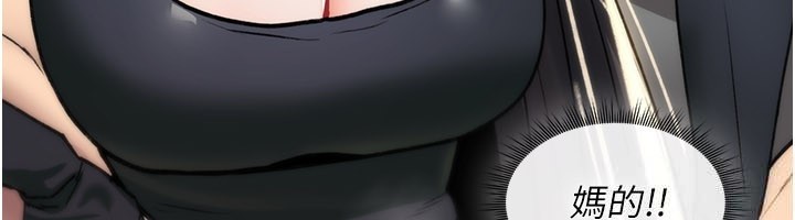 诅咒性转物语第18話-讓人夫抽插的小穴