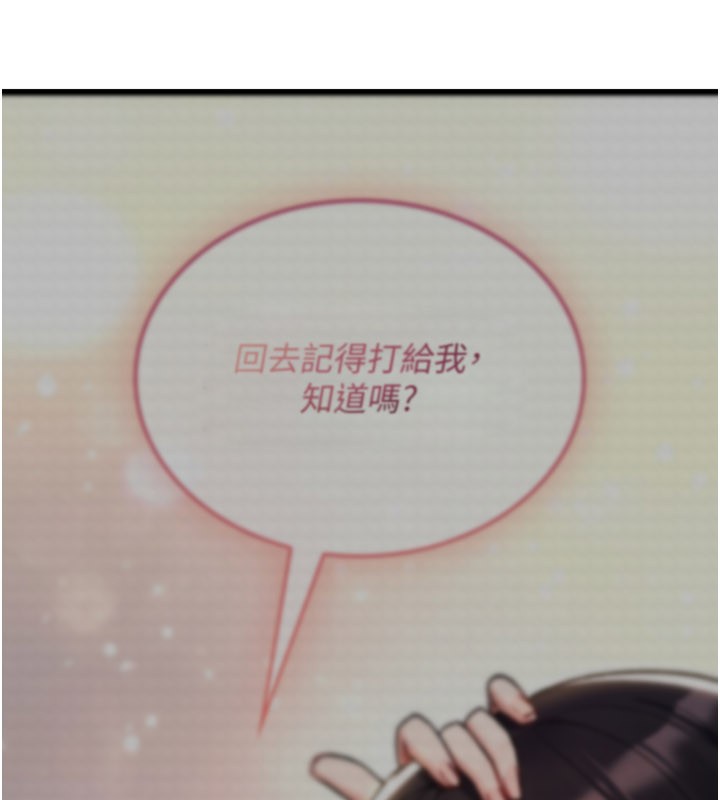 詛咒性轉物語第18話-讓人夫抽插的小穴