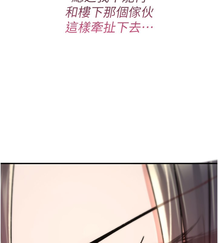 诅咒性转物语第18話-讓人夫抽插的小穴