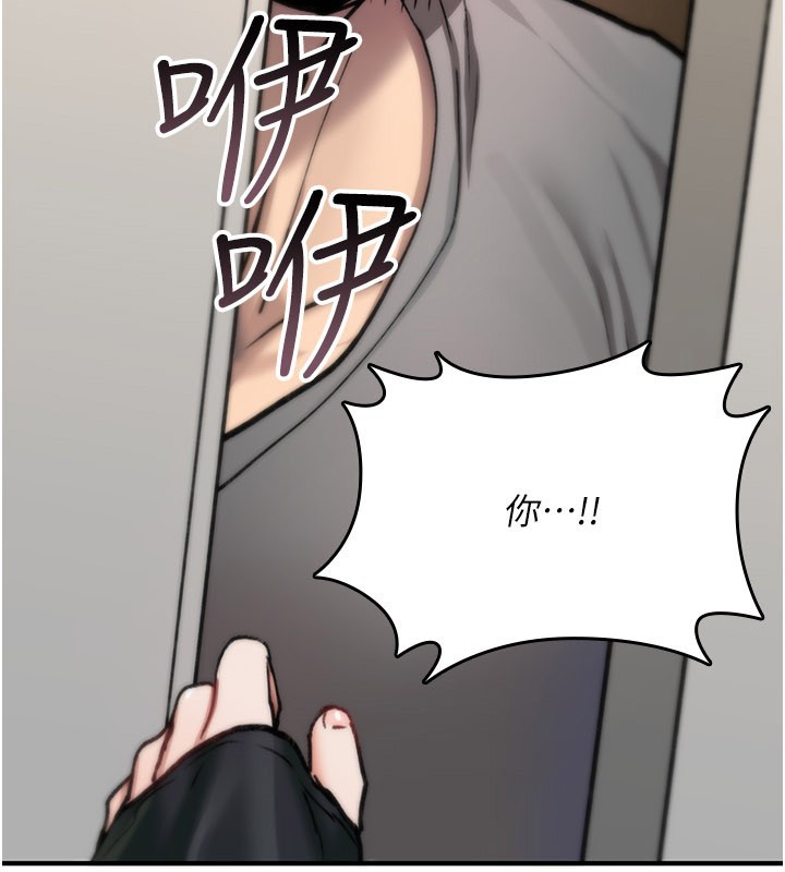 詛咒性轉物語第18話-讓人夫抽插的小穴