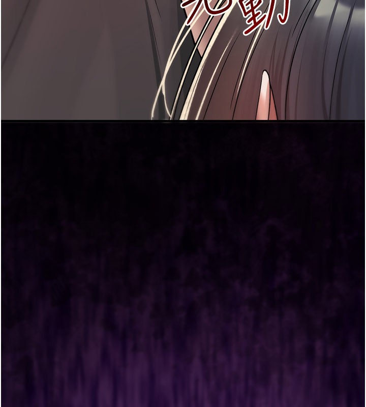 诅咒性转物语第18話-讓人夫抽插的小穴