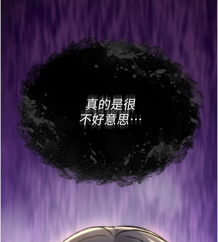 诅咒性转物语第18話-讓人夫抽插的小穴