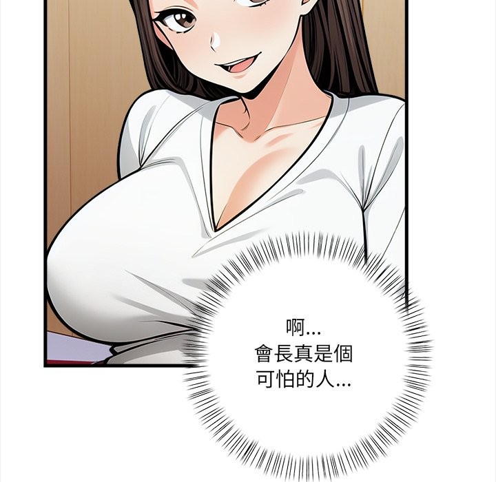 危情十令第14話