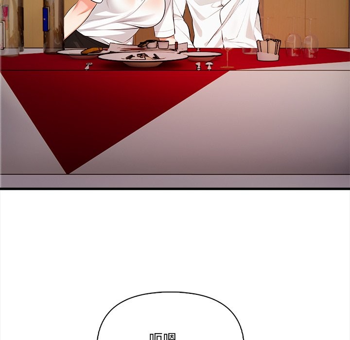 危情十令第14話