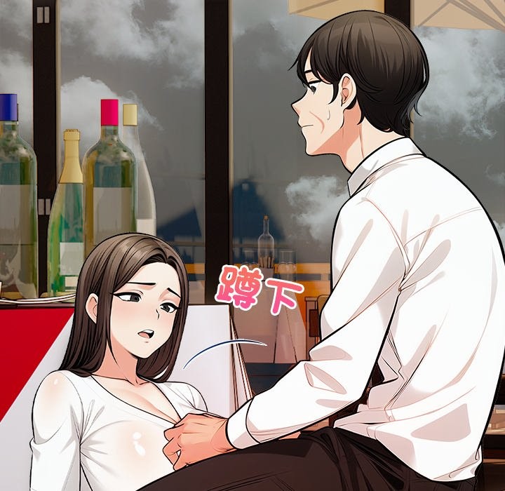 危情十令第14話