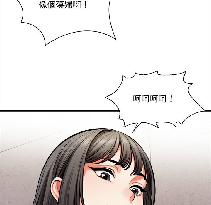 危情十令第14話