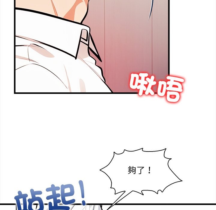 危情十令第14話