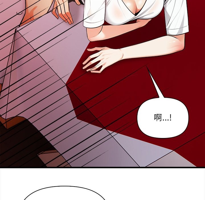 危情十令第14話