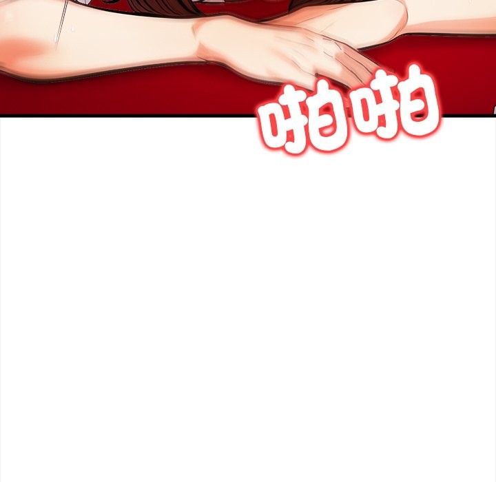 危情十令第14話